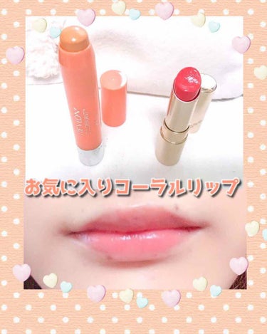 バーム ステイン/REVLON/口紅を使ったクチコミ（1枚目）