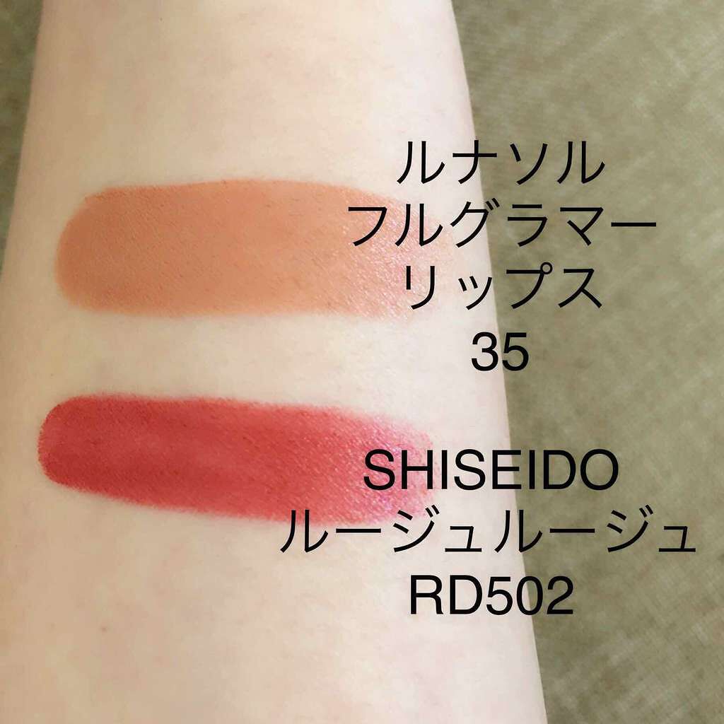 ルージュ ルージュ/SHISEIDO/口紅を使ったクチコミ(2枚目)