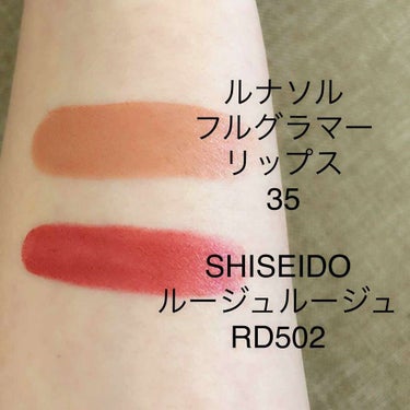 ルージュ ルージュ/SHISEIDO/口紅を使ったクチコミ（2枚目）