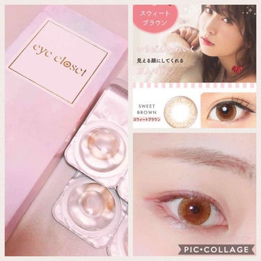 eye closet １day SweetSeries "Girly"（アイクローゼットワンデースウィートシリーズ ガーリー）/EYE CLOSET/ワンデー（１DAY）カラコンを使ったクチコミ（1枚目）