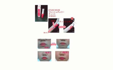 フレッシュチェリー リップティント/ETUDE/リップグロスを使ったクチコミ（3枚目）