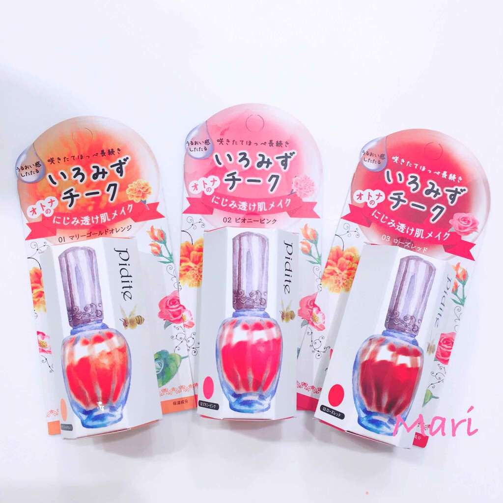 ピディット いろみずチーク/pdc/リキッドチークを使ったクチコミ(1枚目)