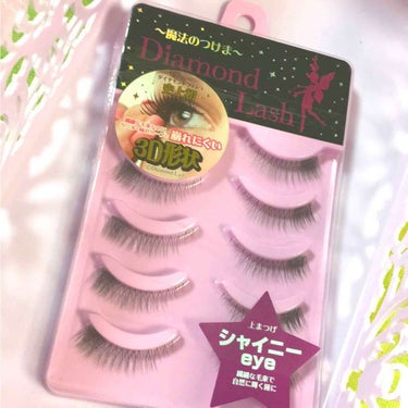 つけま欲しくて
"ダイヤモンドラッシュのシャイニーeye"
を買っちゃいました🌱

これから使っていくのが楽しみです😊💗