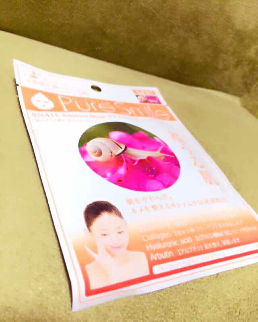 多様生物シリーズ かたつむり/Pure Smile/シートマスク・パックを使ったクチコミ(1枚目)