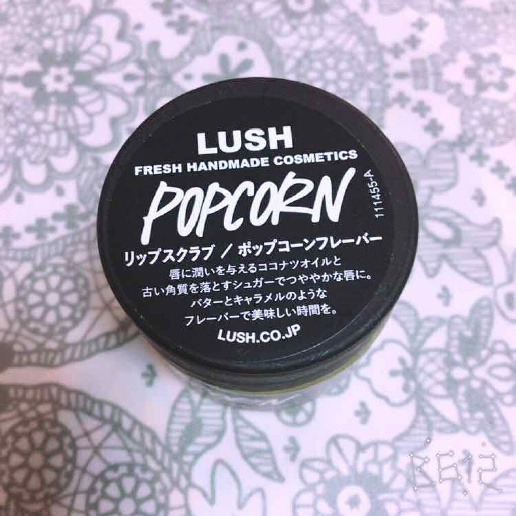 ポップコーンフレーバー リップスクラブ/ラッシュ/リップスクラブを使ったクチコミ(2枚目)