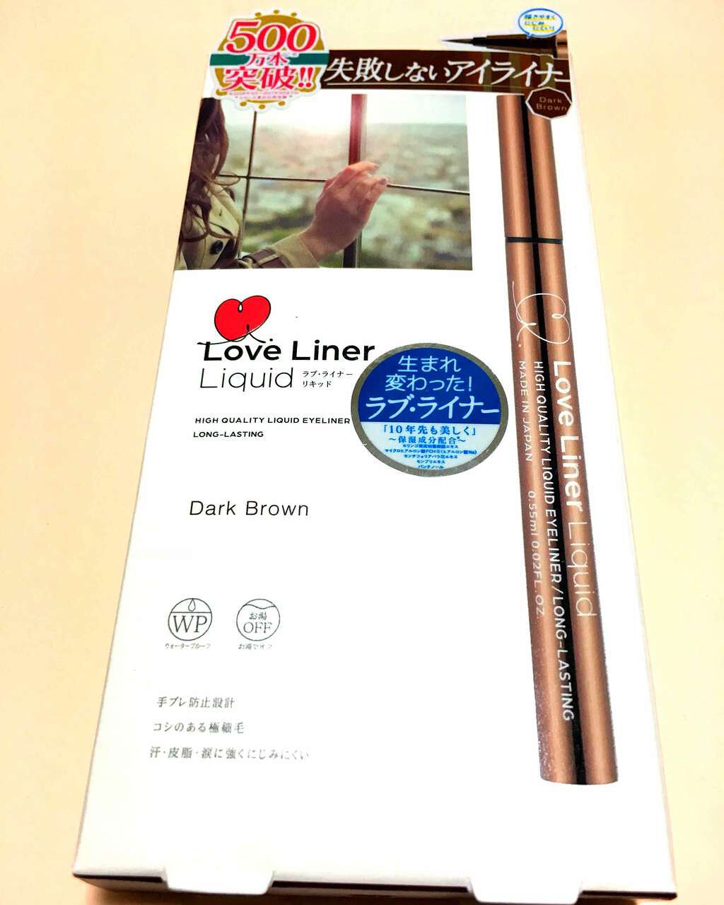 ラブ・ライナー リキッドアイライナーR3/ラブ・ライナー/リキッドアイライナーを使ったクチコミ(1枚目)