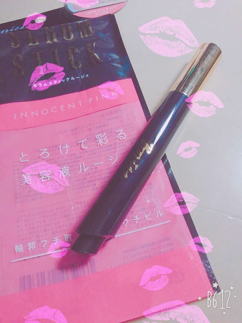 セラムステックルージュ/Borica/口紅を使ったクチコミ（1枚目）