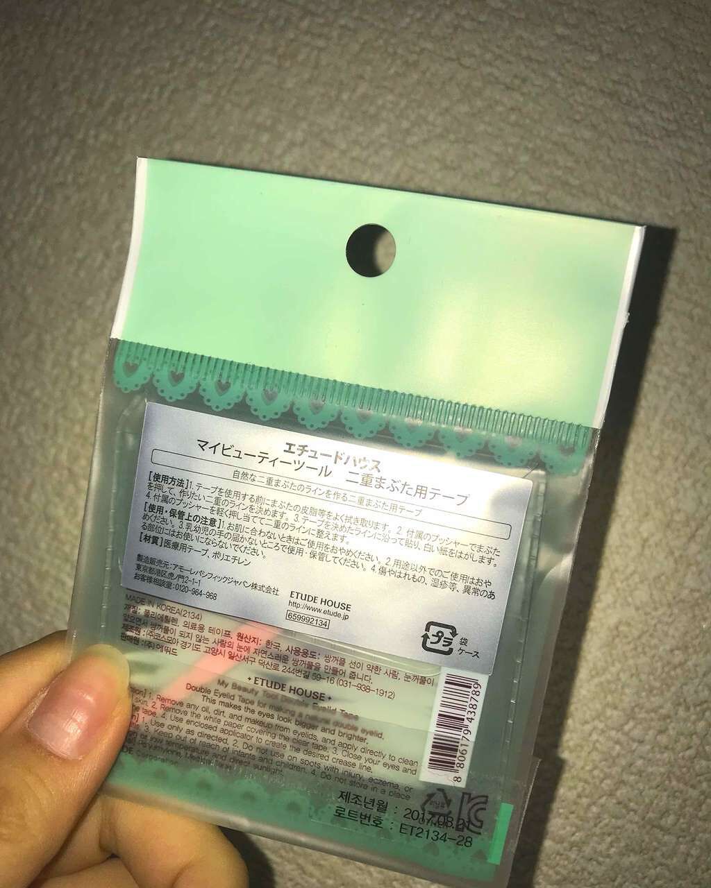 マイビューティーツール 二重まぶた用テープ/ETUDE/二重まぶた用アイテムを使ったクチコミ(2枚目)