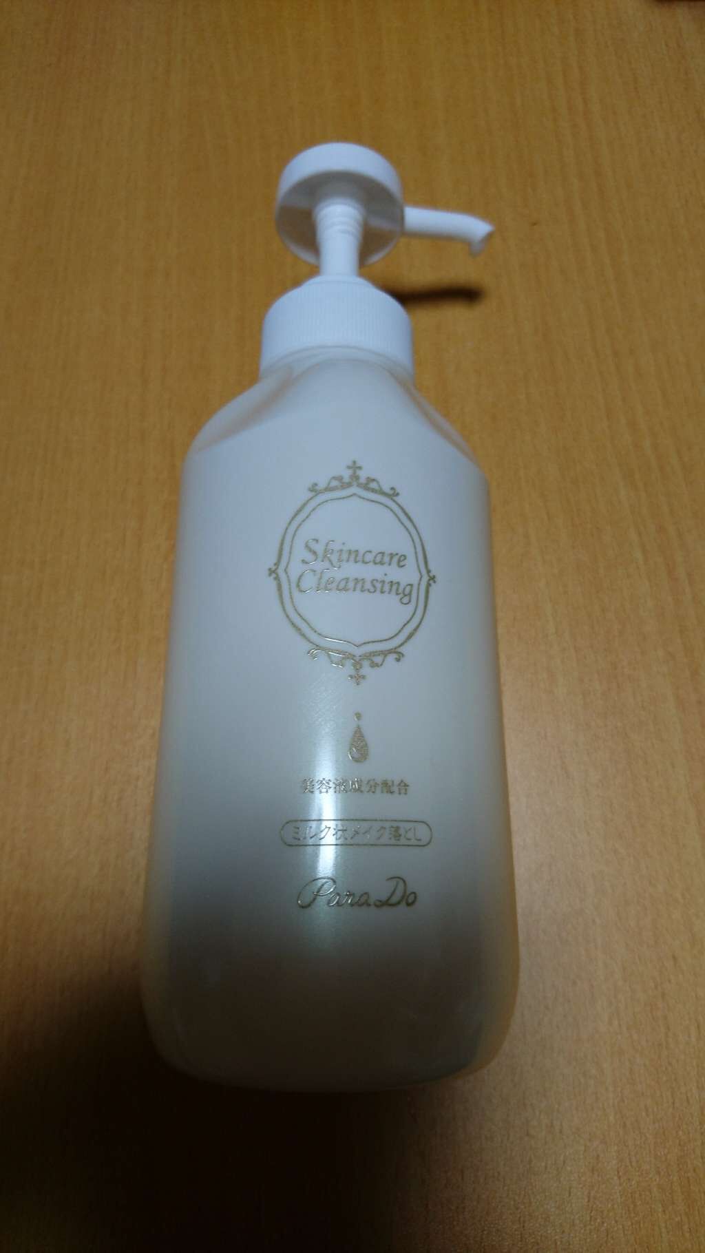 スキンケアクレンジング/パラドゥ/ミルククレンジングを使ったクチコミ（1枚目）
