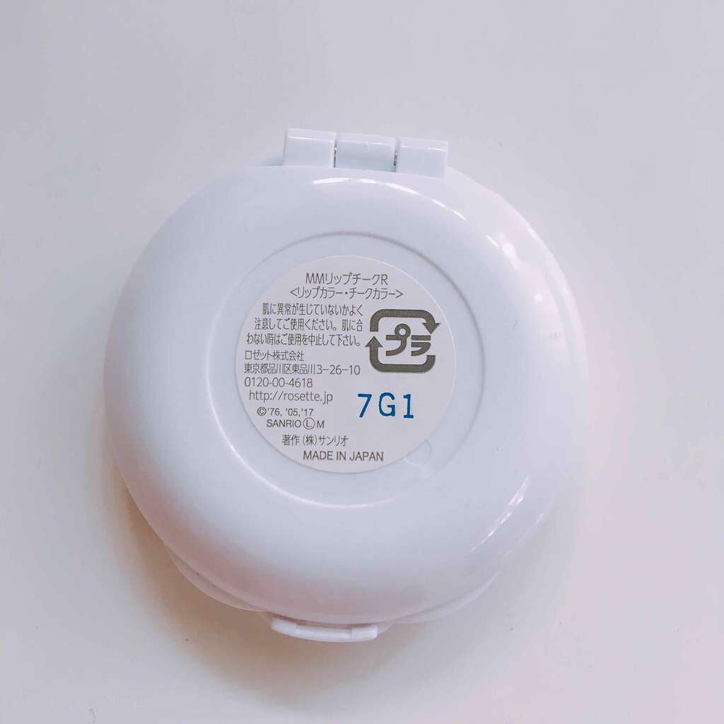 MMリップチークR/サンリオ/ジェル・クリームチークを使ったクチコミ(3枚目)