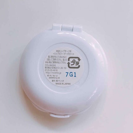 MMリップチークR/サンリオ/ジェル・クリームチークを使ったクチコミ(3枚目)