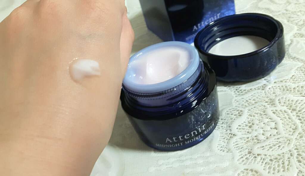 ミッドナイトモイスチャライザー<秋冬>/アテニア/フェイスクリームを使ったクチコミ（2枚目）