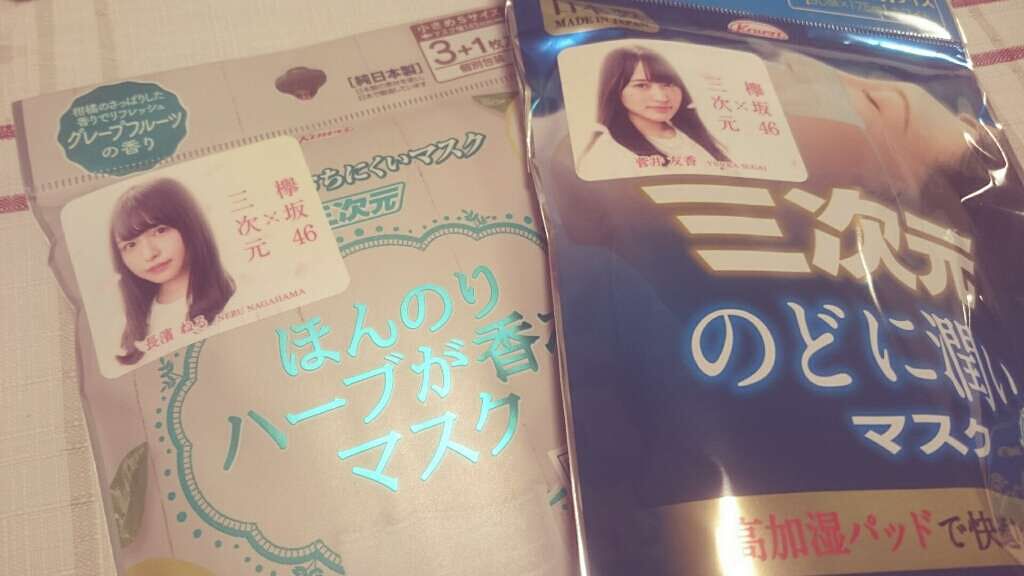 ほんのりハーブが香るマスク ローズの香り/三次元マスク/マスクを使ったクチコミ(1枚目)