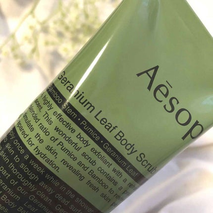 ゼラニウム ボディスクラブ/Aesop/ボディスクラブを使ったクチコミ(2枚目)