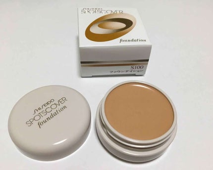 スポッツカバー ファウンデイション/SHISEIDO/クリームコンシーラーを使ったクチコミ(1枚目)