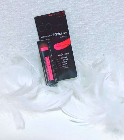 CCリップクリームN/KATE/リップケアを使ったクチコミ(1枚目)