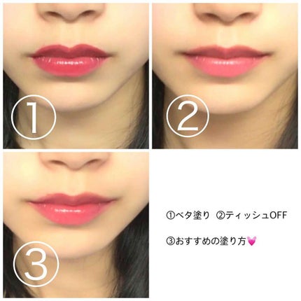 カラーティントリップ/CEZANNE/リップティントを使ったクチコミ(2枚目)