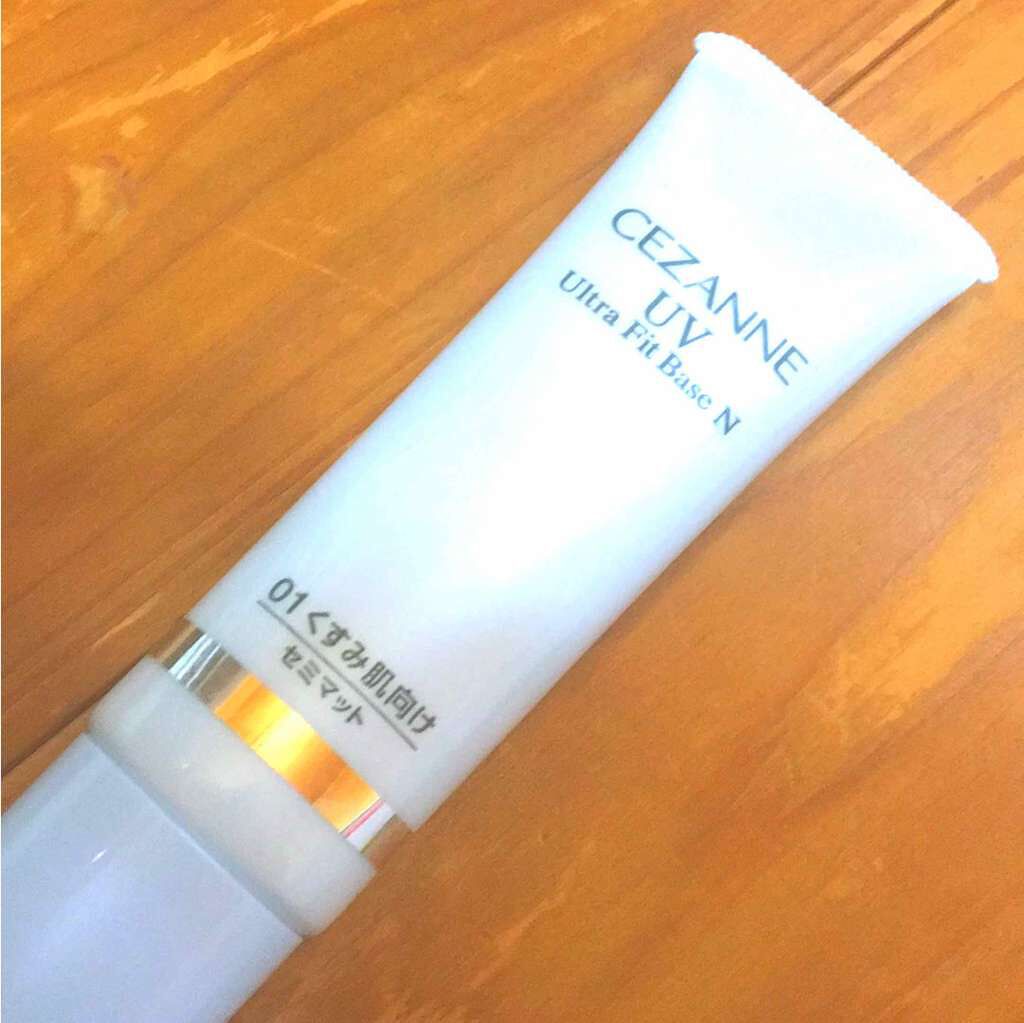 UVウルトラフィットベースN/CEZANNE/化粧下地を使ったクチコミ(1枚目)