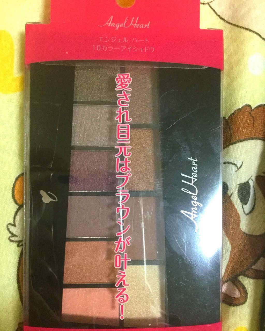 スーパーシャープライナーEX/KATE/リキッドアイライナーを使ったクチコミ（3枚目）