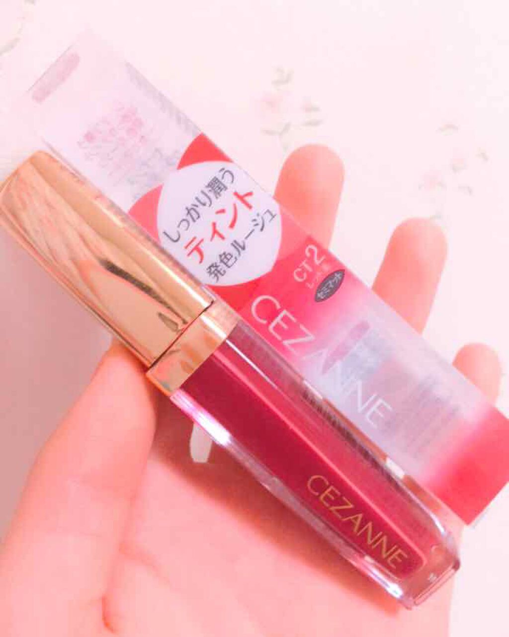 カラーティントリップ/CEZANNE/リップティントを使ったクチコミ(1枚目)