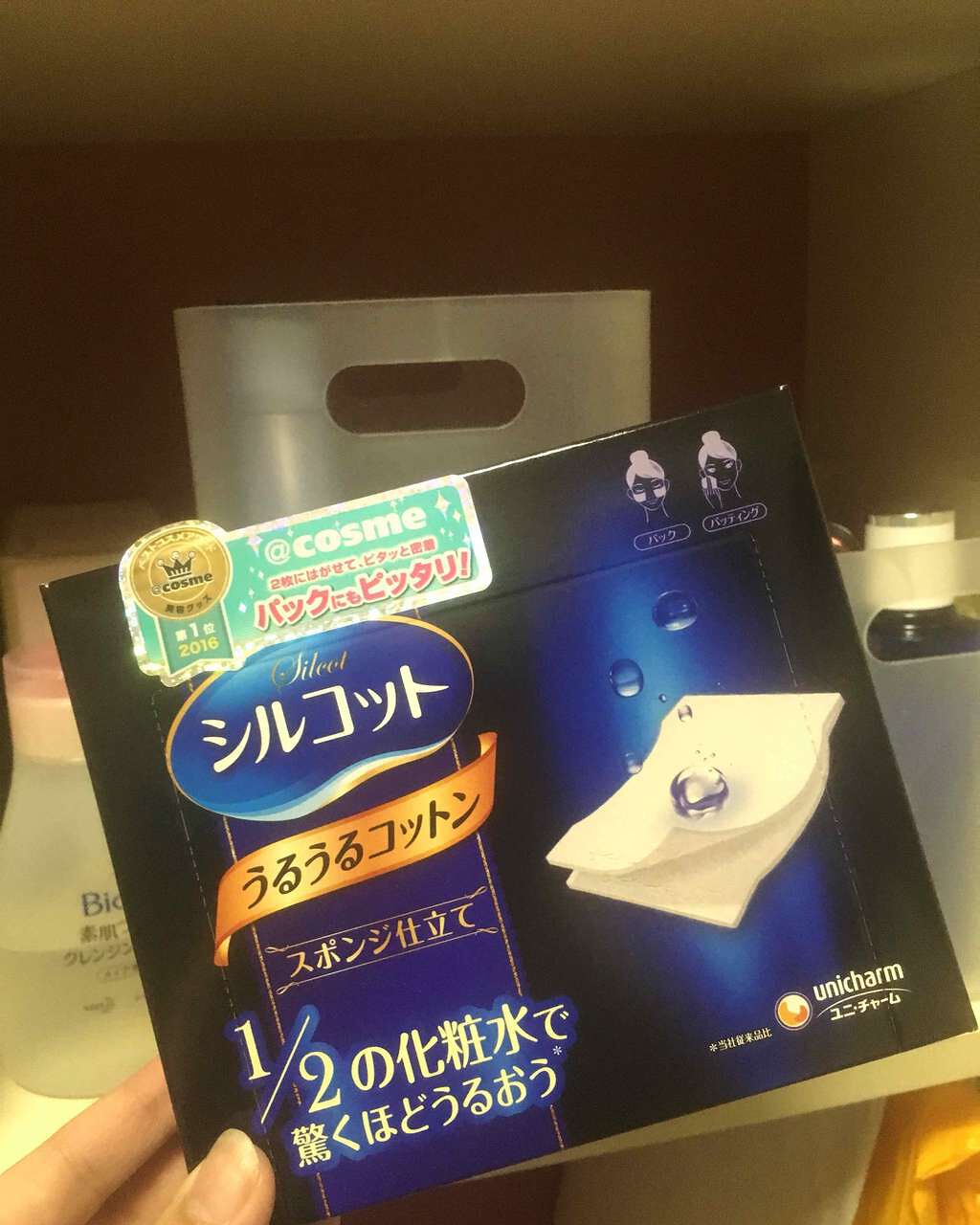 シルコット うるうるコットン/シルコット/コットンを使ったクチコミ(1枚目)