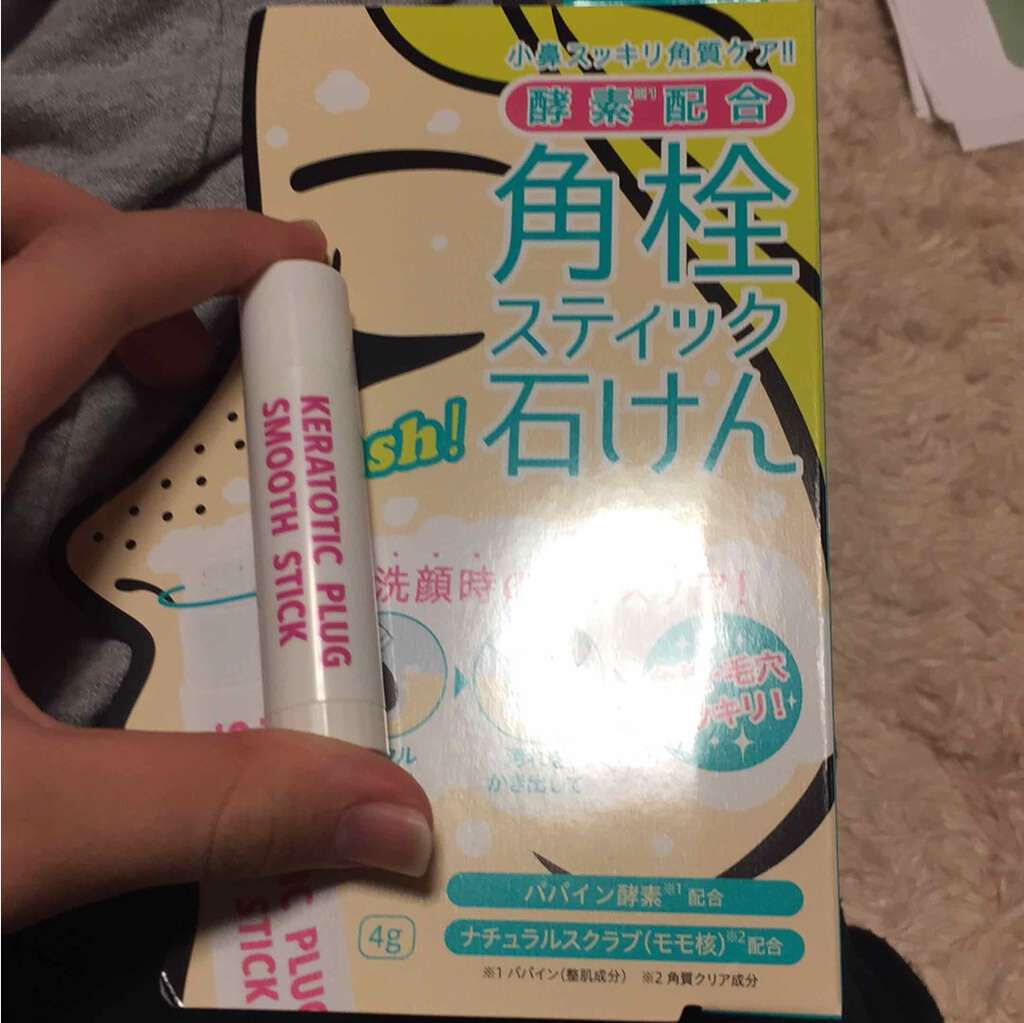 酵素配合角栓スティック石けん/コジット/スクラブ・ゴマージュを使ったクチコミ(1枚目)