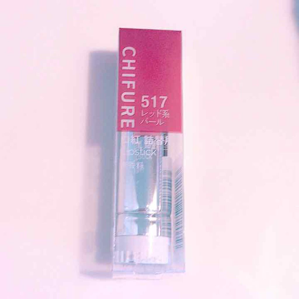 口紅(詰替用)/ちふれ/口紅を使ったクチコミ(1枚目)