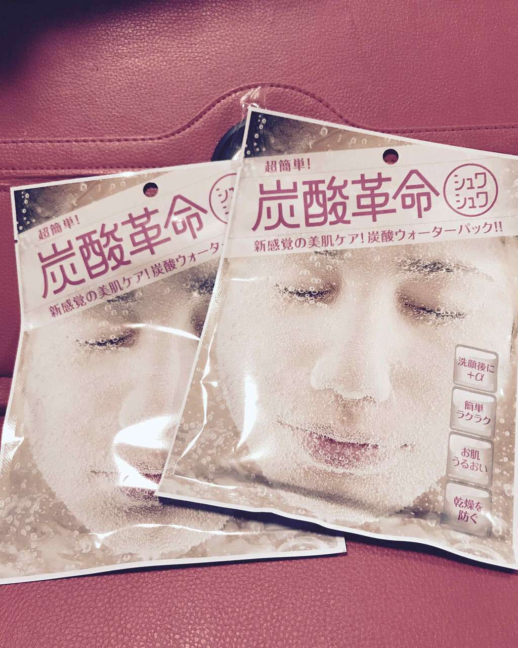 炭酸革命 シュワシュワ/シナプス/洗い流すパック・マスクを使ったクチコミ（1枚目）