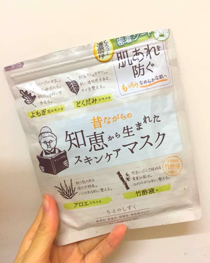 ちえのしずく スキンケアマスク/ちえのしずく/シートマスク・パックを使ったクチコミ(1枚目)