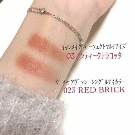 ヴィセ アヴァン シングルアイカラー/Visée/単色アイシャドウを使ったクチコミ(4枚目)