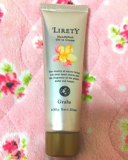 オイルハンドクリーム グレール/リリティー/ハンドクリームを使ったクチコミ(1枚目)