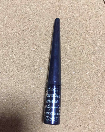 インパクトリキッドアイライナー スーパーWP/ヒロインメイク/リキッドアイライナーを使ったクチコミ(3枚目)