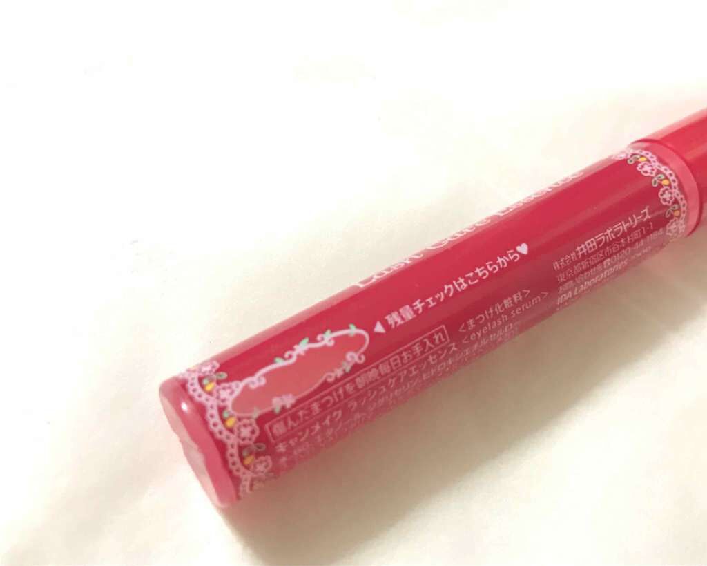 ラッシュケアエッセンス/キャンメイク/まつげ美容液を使ったクチコミ(2枚目)