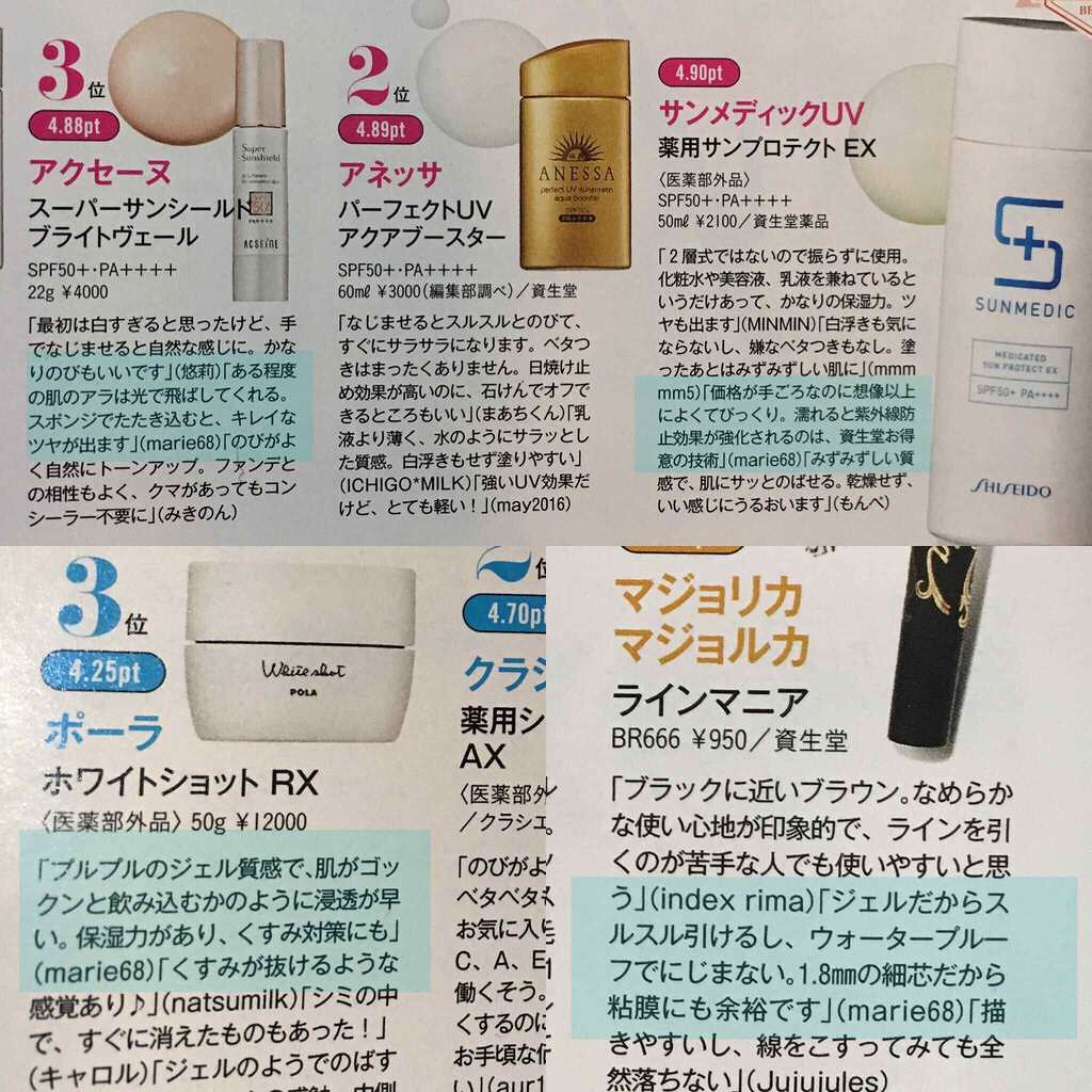 ヴィセ アヴァン シングルアイカラー/Visée/単色アイシャドウを使ったクチコミ(2枚目)