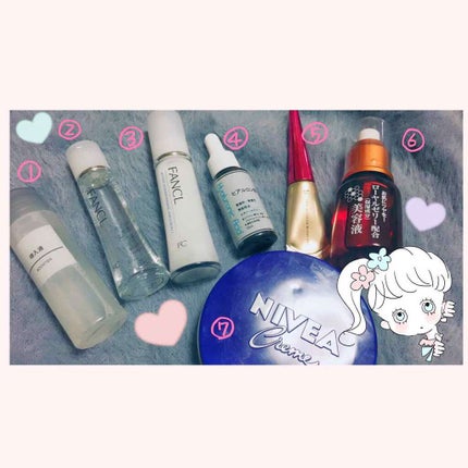 無添加 アクティブコンディショニング ベーシック 乳液 I/ファンケル/乳液を使ったクチコミ(1枚目)