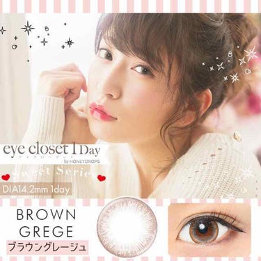 eye closet １day SweetSeries "Girly"（アイクローゼットワンデースウィートシリーズ ガーリー） Brown Grege/EYE CLOSET/ワンデー（１DAY）カラコンを使ったクチコミ（1枚目）