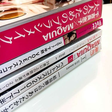 美的 2018年1月号/美的/雑誌を使ったクチコミ（1枚目）