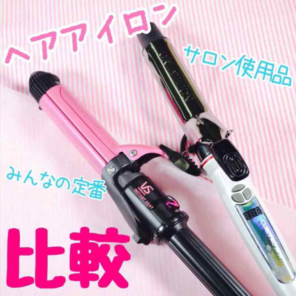 2WAYヘアアイロン VSI-3271/VIDAL SASSOON Pink Series（ヴィダルサスーン ピンクシリーズ）/その他ヘアアイロンを使ったクチコミ（1枚目）