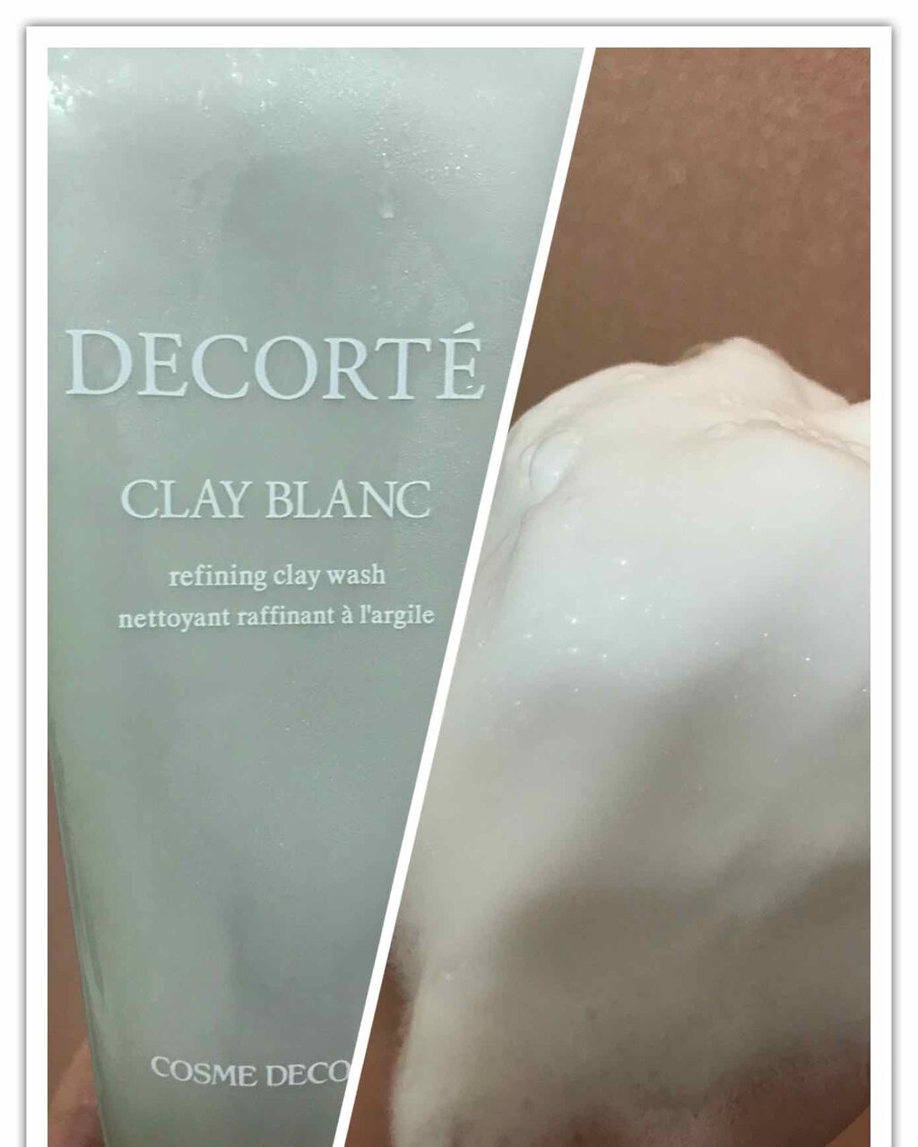 クレイ ブラン/DECORTÉ/洗顔フォームを使ったクチコミ(1枚目)