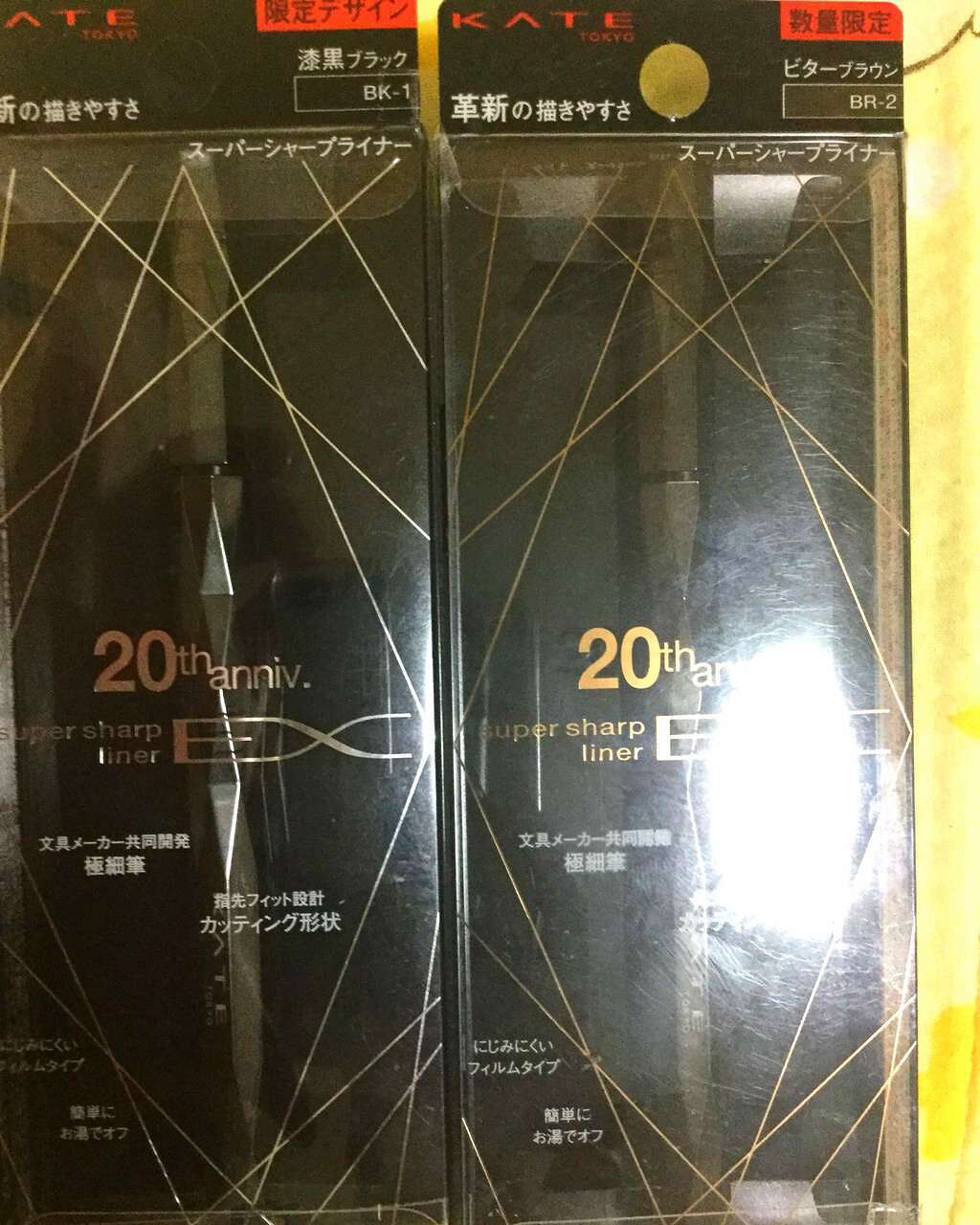 スーパーシャープライナーEX/KATE/リキッドアイライナーを使ったクチコミ（1枚目）