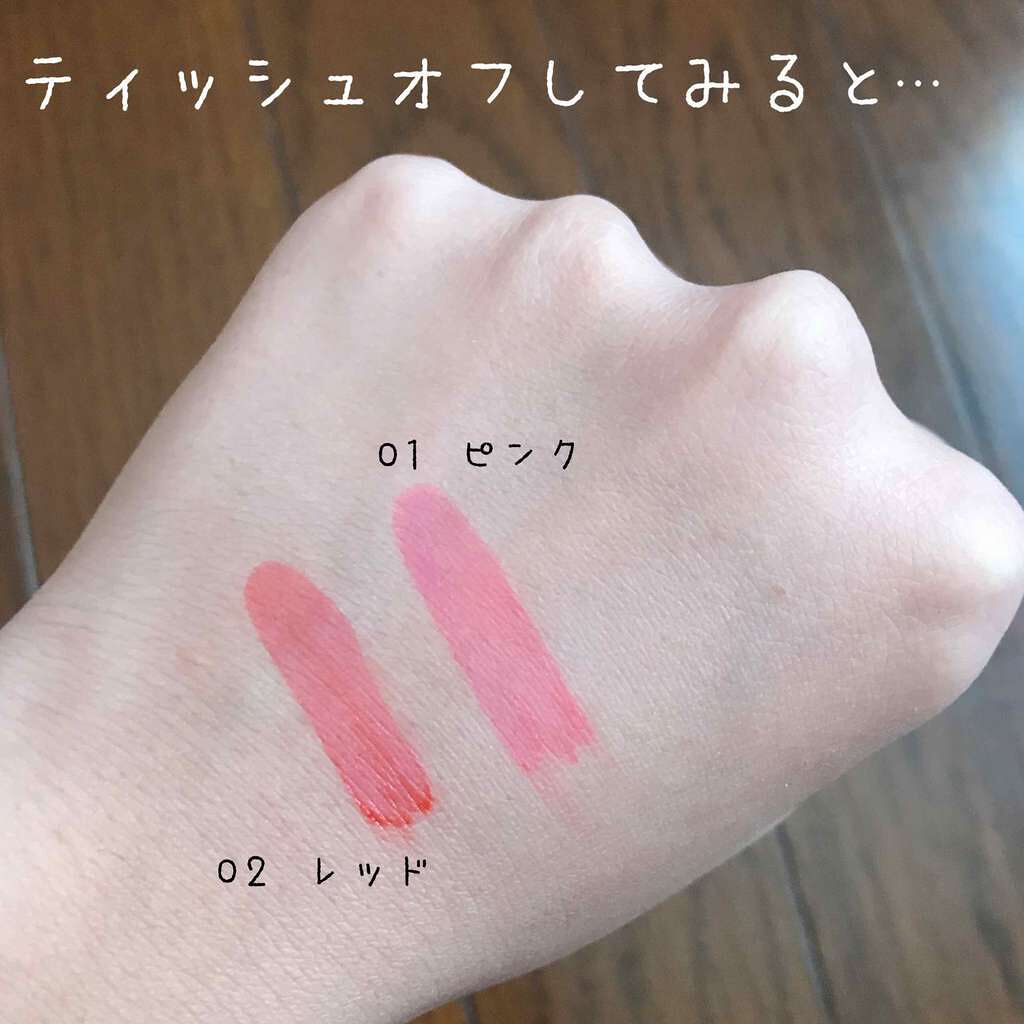 ベビーピンクプラス リップティント/ベビーピンク/リップティントを使ったクチコミ(4枚目)