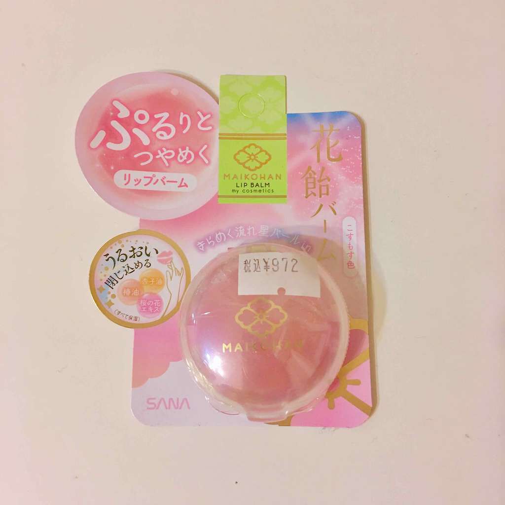 花飴バーム/舞妓はん/リップグロスを使ったクチコミ(1枚目)