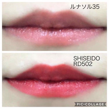 ルージュ ルージュ/SHISEIDO/口紅を使ったクチコミ（3枚目）