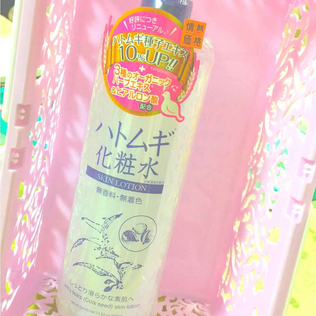 ハトムギ化粧水(ナチュリエ スキンコンディショナー R )/ナチュリエ/化粧水を使ったクチコミ(1枚目)