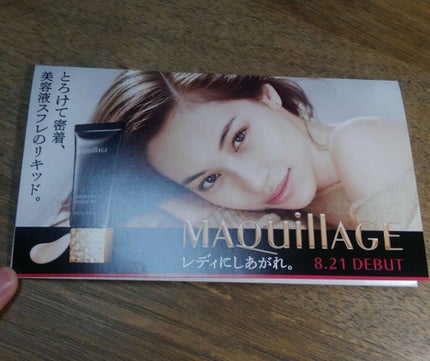 ボリュームアップレディグロス/キャンメイク/リップグロスを使ったクチコミ(3枚目)