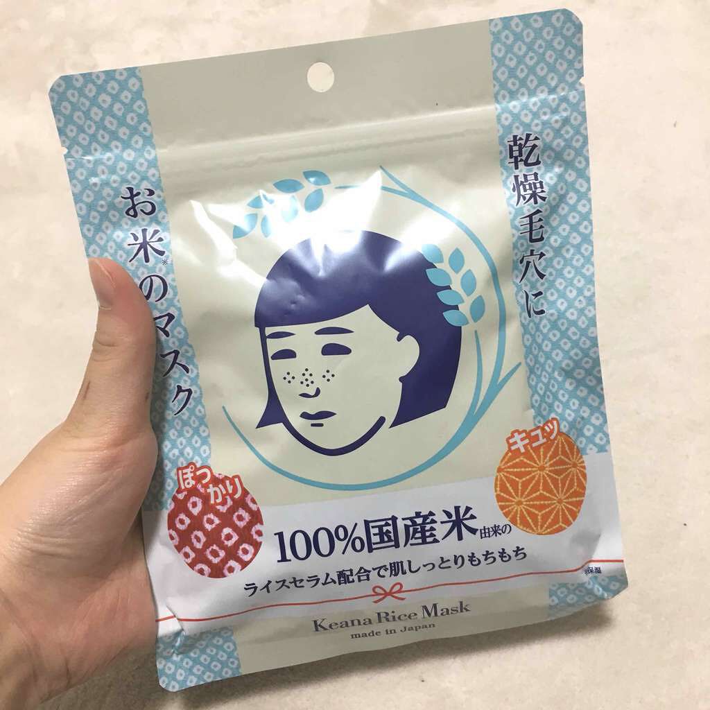 お米のマスク/毛穴撫子/シートマスク・パックを使ったクチコミ（1枚目）
