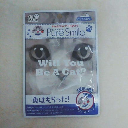 わんにゃんアートマスク/Pure Smile/シートマスク・パックを使ったクチコミ(1枚目)