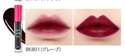 ディアダーリン ウォータージェルティント/ETUDE/リップティントを使ったクチコミ(4枚目)