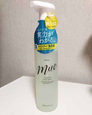 muoミュオ 泡の洗顔料
お値段《592円 税込》

朝洗顔用に購入‼︎

毎朝ダイソーのほいっぷるんを使用して洗顔をしていたけど結構時間とかかかるしもっと時短でできるものはないかとドラッグストアを探し