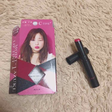 久々すぎてすみません💦
コージー / シーティブ / モイストリップティント💄💕
あずき No.1

伊藤千晃さんプロデュース、イガリシノブさん監修の C-TIVE から新しく出たリップティントです😍
